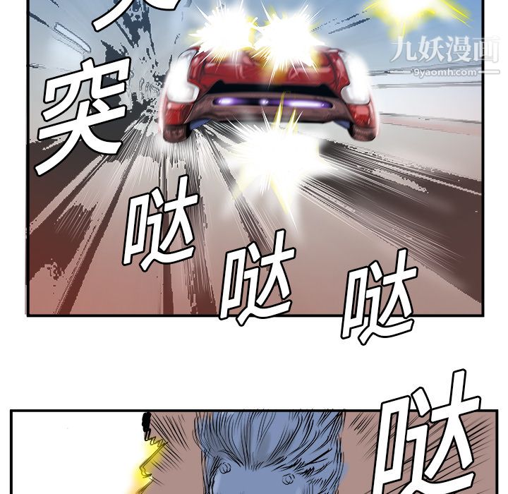 PROTO109第5话