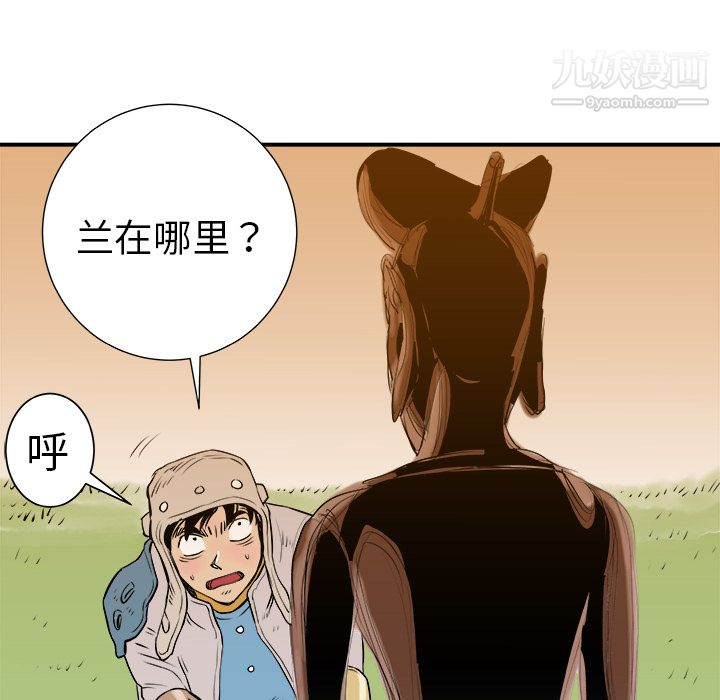 PROTO109第7话