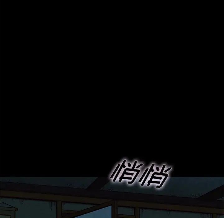 坏血第21话