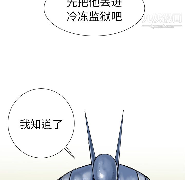 PROTO109第7话