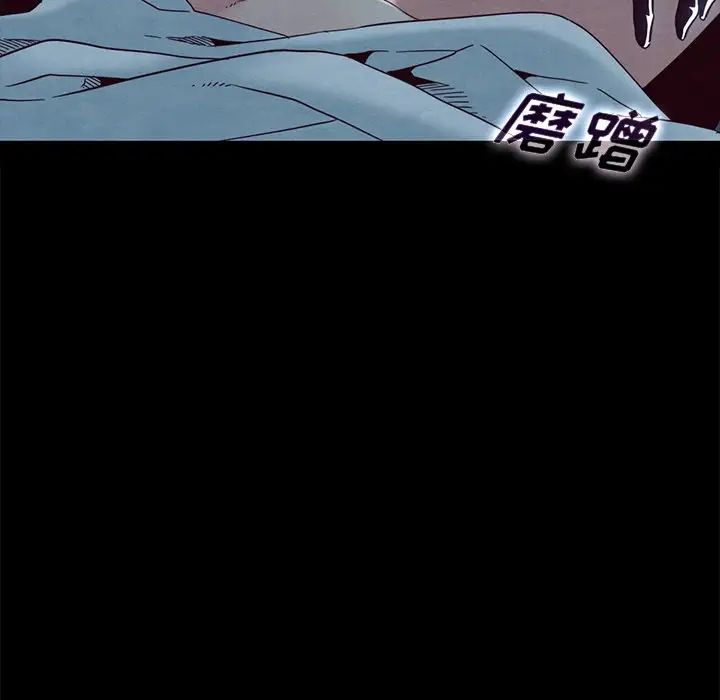 坏血第22话