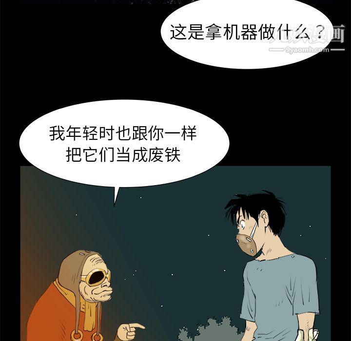 PROTO109第7话