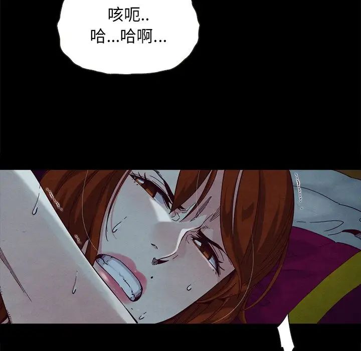 坏血第22话