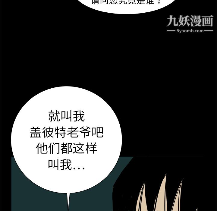 PROTO109第7话