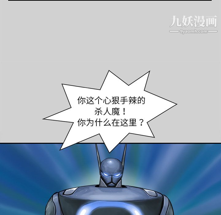 PROTO109第7话