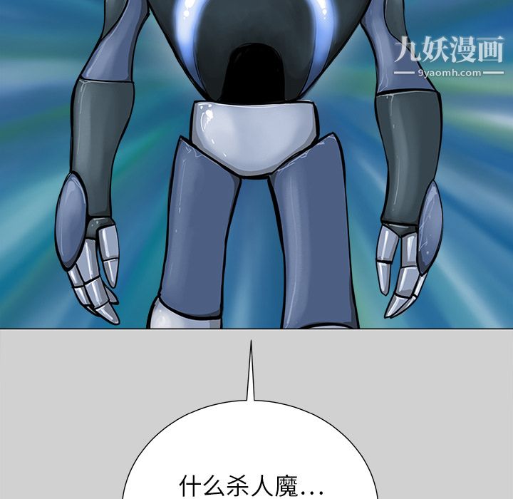 PROTO109第7话