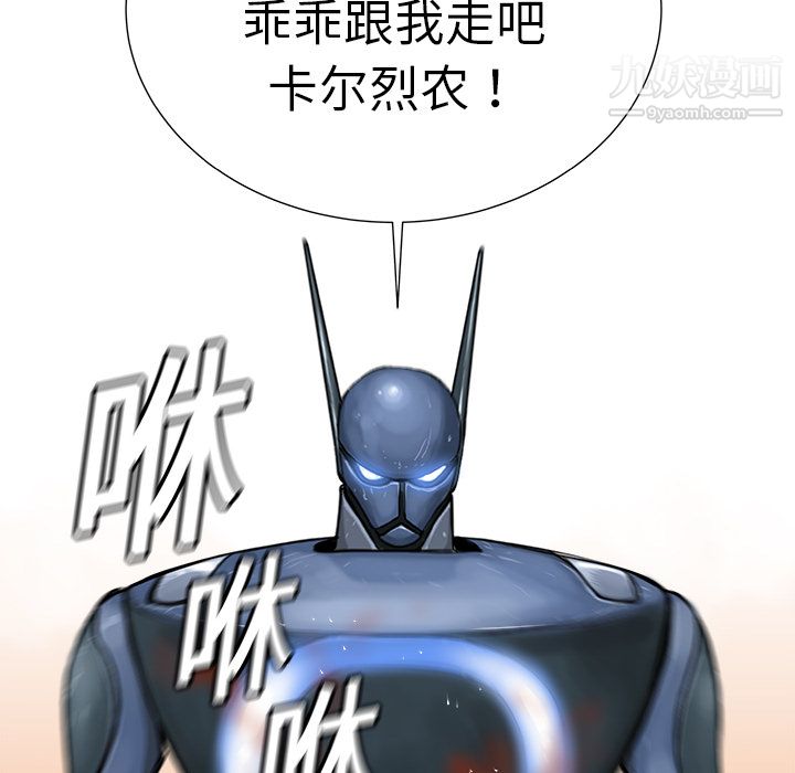 PROTO109第7话
