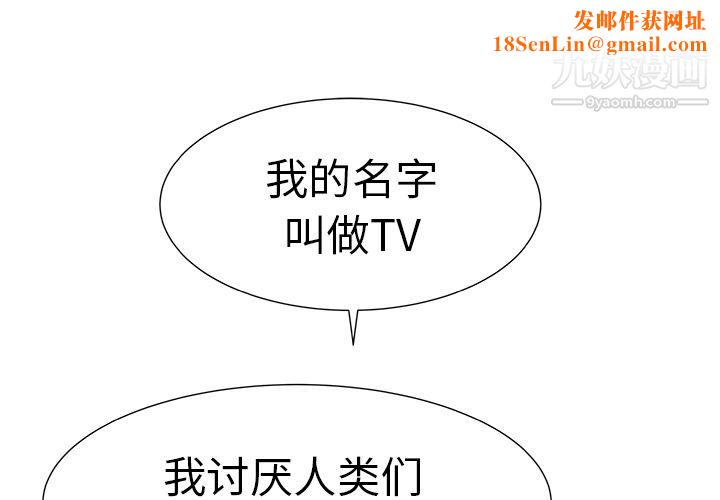 PROTO109第8话