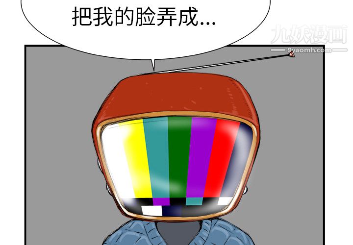 PROTO109第8话