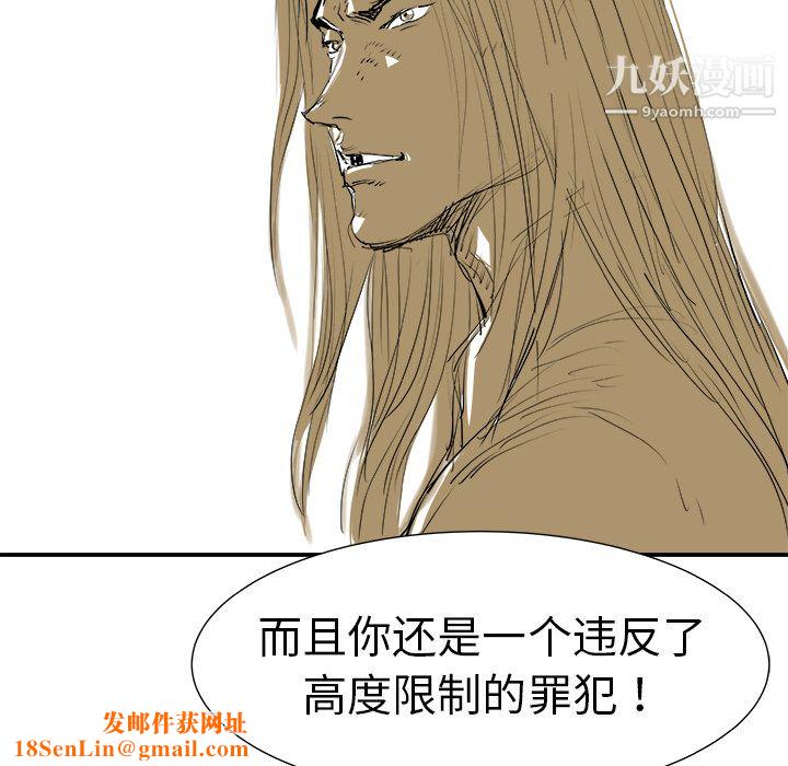 PROTO109第8话
