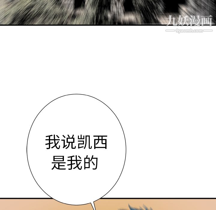 PROTO109第8话