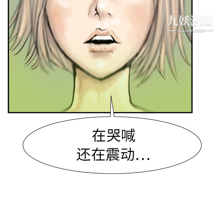 PROTO109第8话
