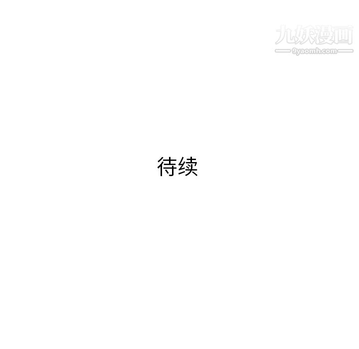 PROTO109第8话