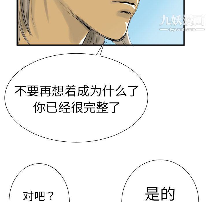 PROTO109第9话