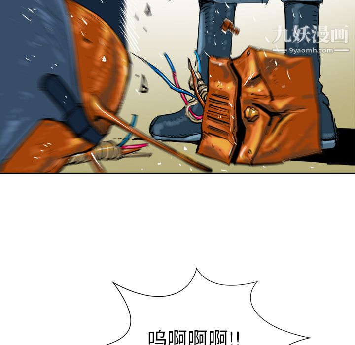 PROTO109第9话