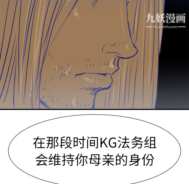 PROTO109第9话