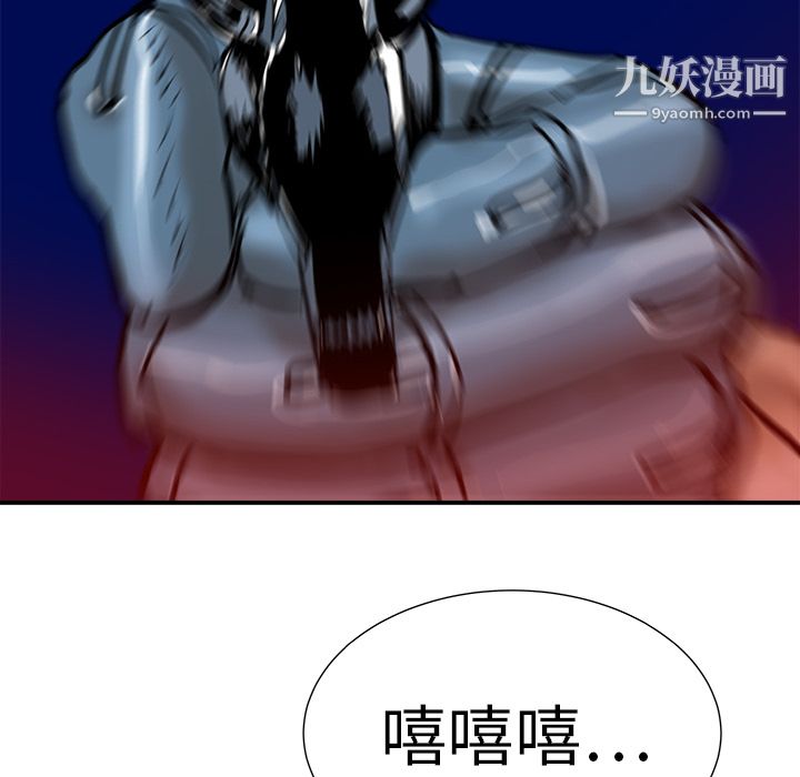 PROTO109第9话