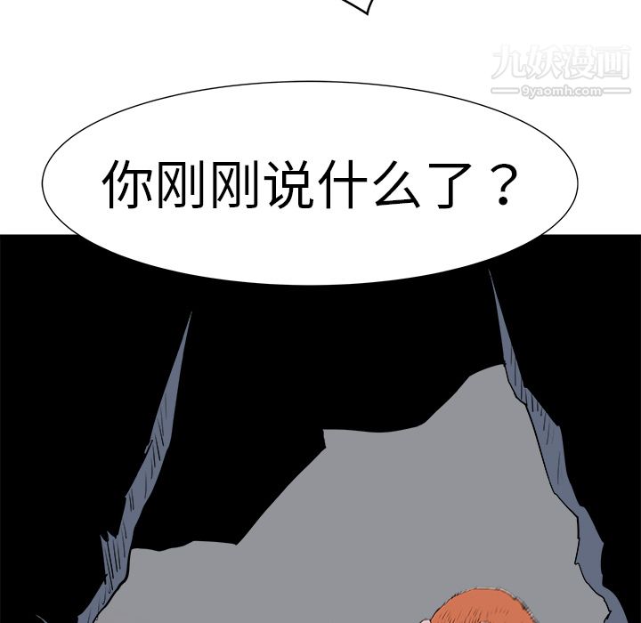 PROTO109第9话