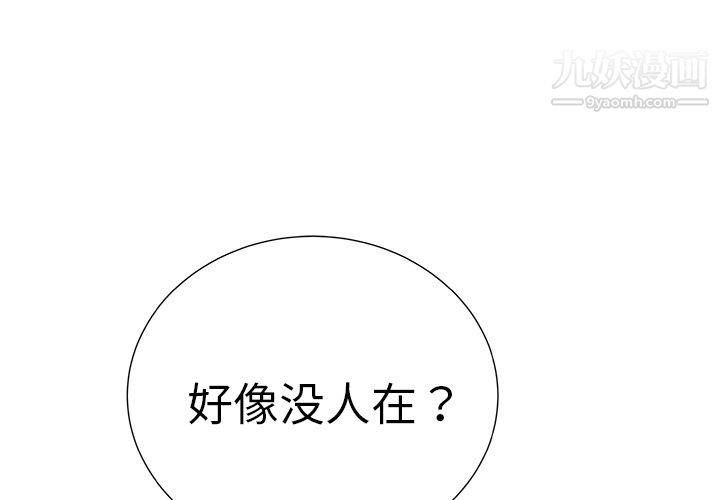 PROTO109第11话