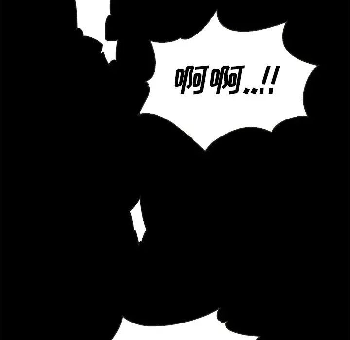 坏血第26话