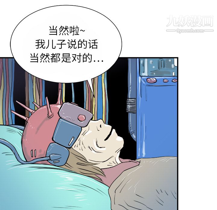 PROTO109第13话
