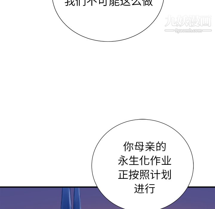 PROTO109第13话