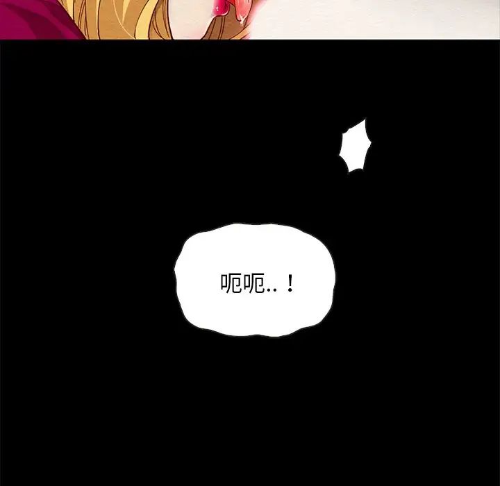 坏血第27话