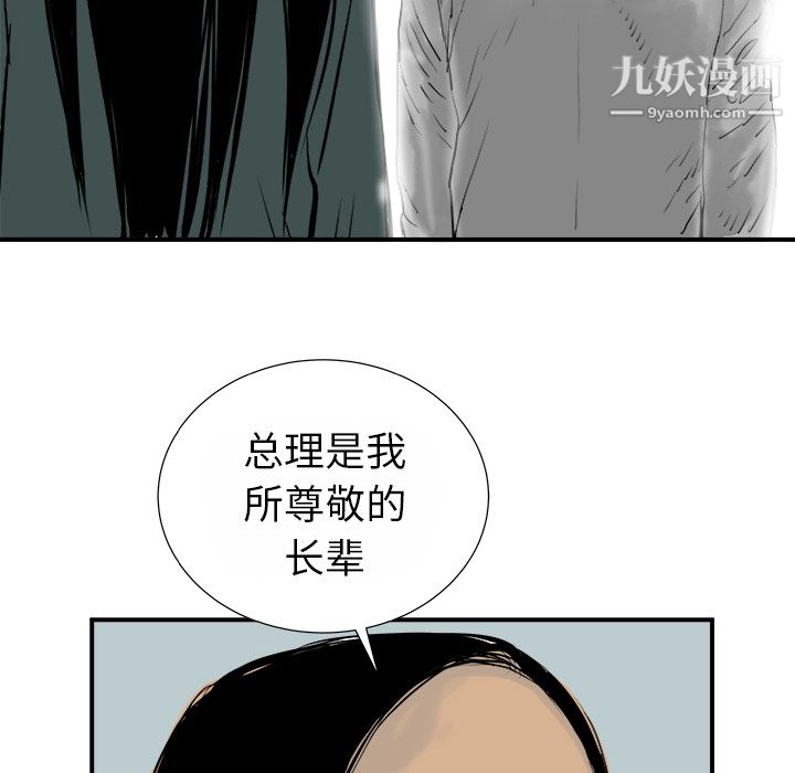 PROTO109第13话