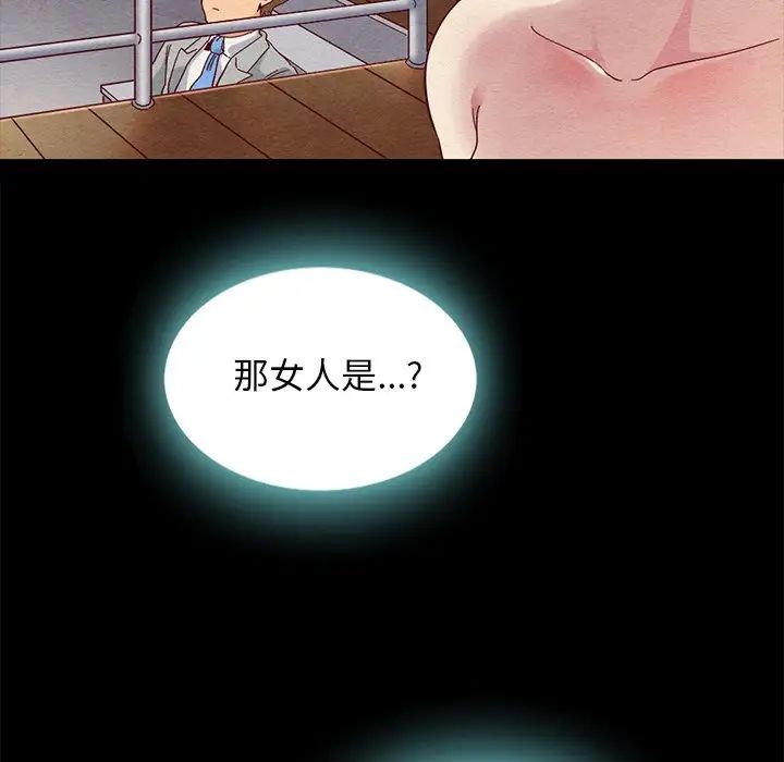 坏血第27话