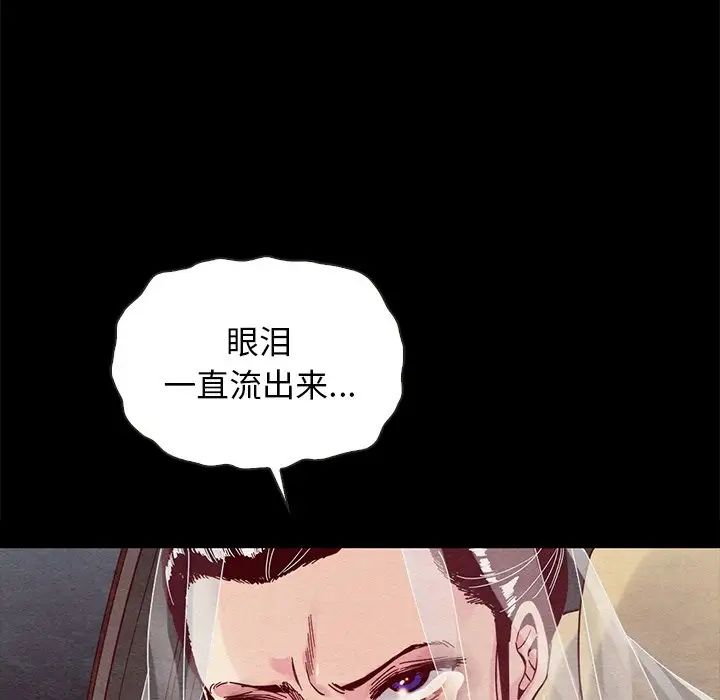 坏血第27话