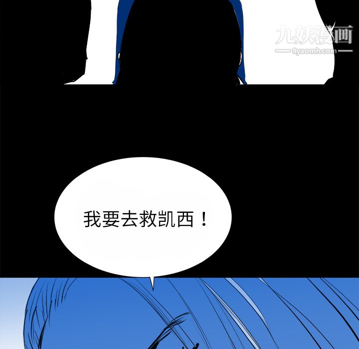 PROTO109第13话