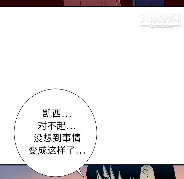 PROTO109第13话