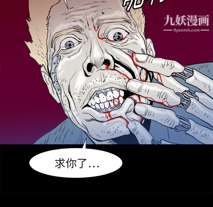 PROTO109第14话