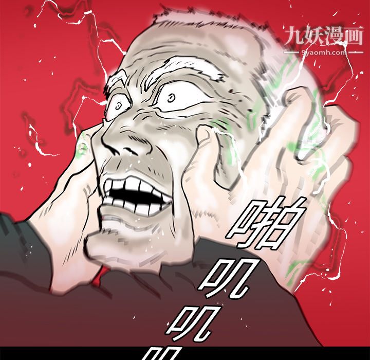 PROTO109第14话