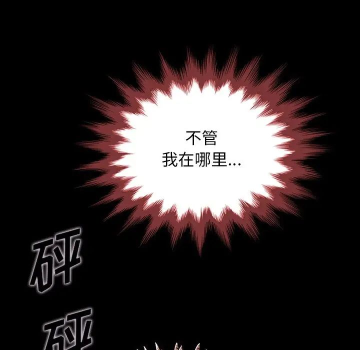 坏血第28话