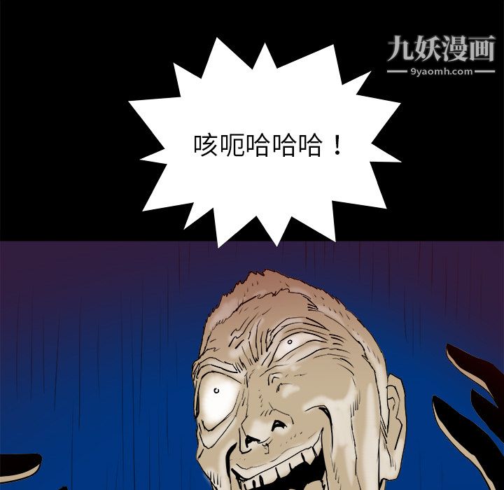 PROTO109第14话