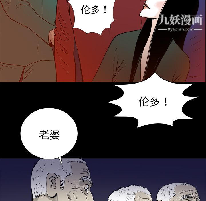 PROTO109第14话