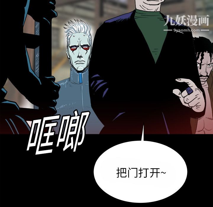 PROTO109第14话