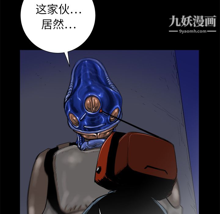 PROTO109第14话