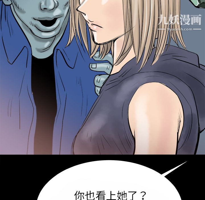 PROTO109第14话