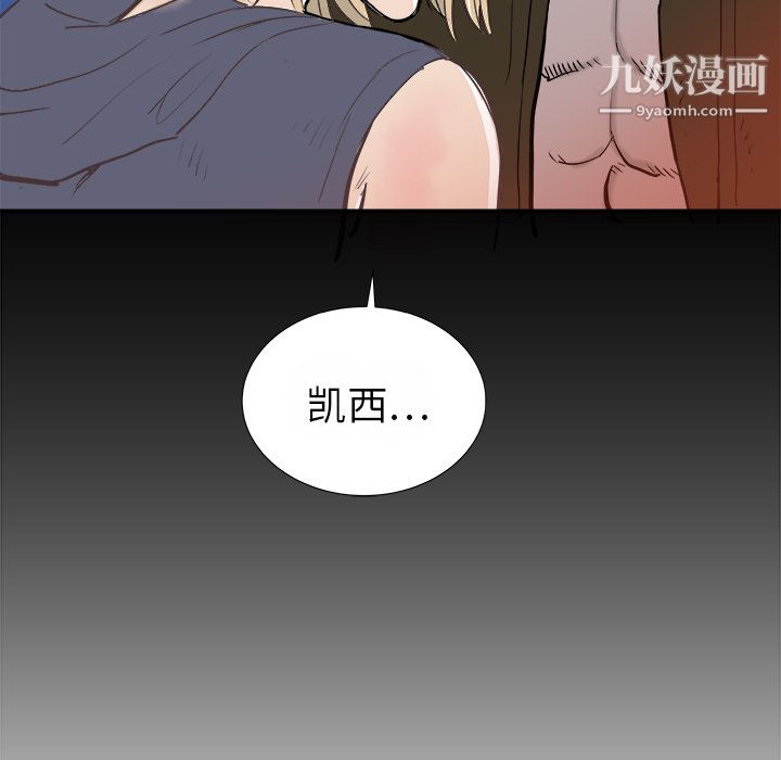 PROTO109第14话