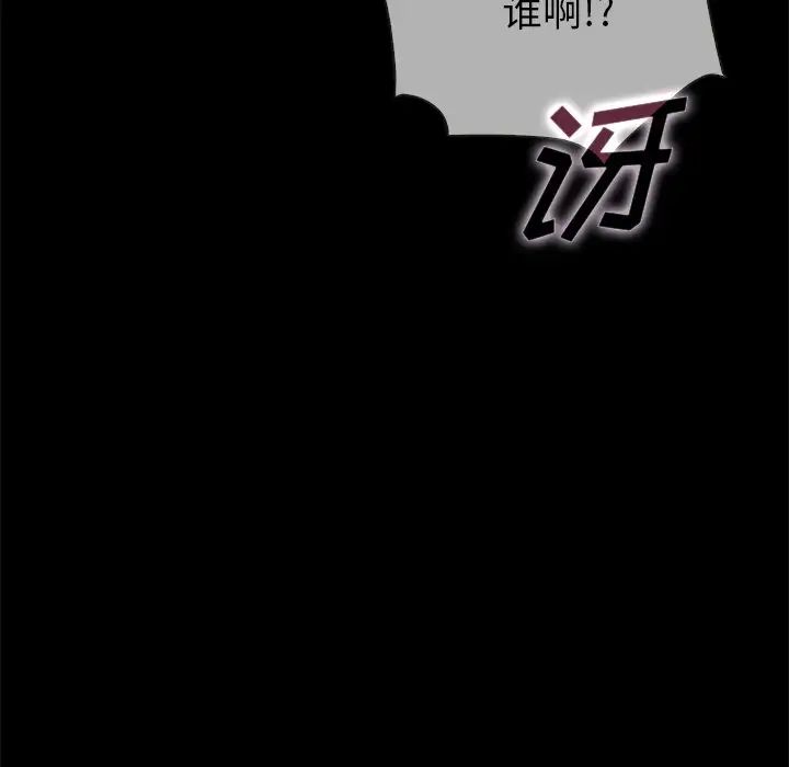 坏血第29话