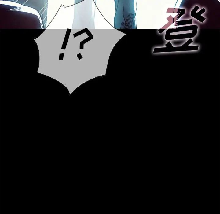 坏血第29话