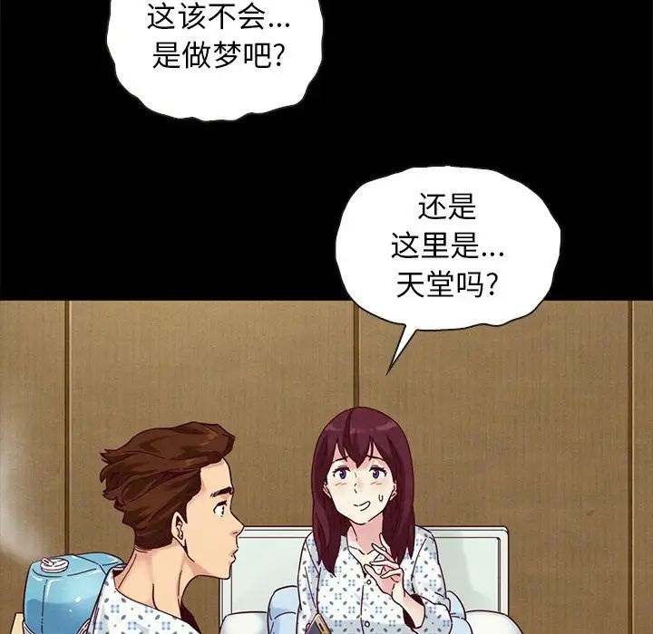 坏血第29话
