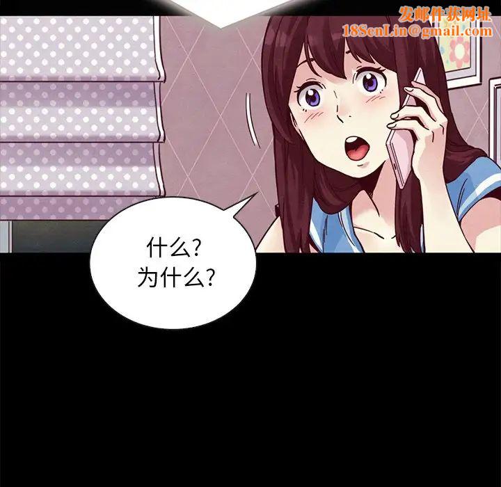 坏血第31话