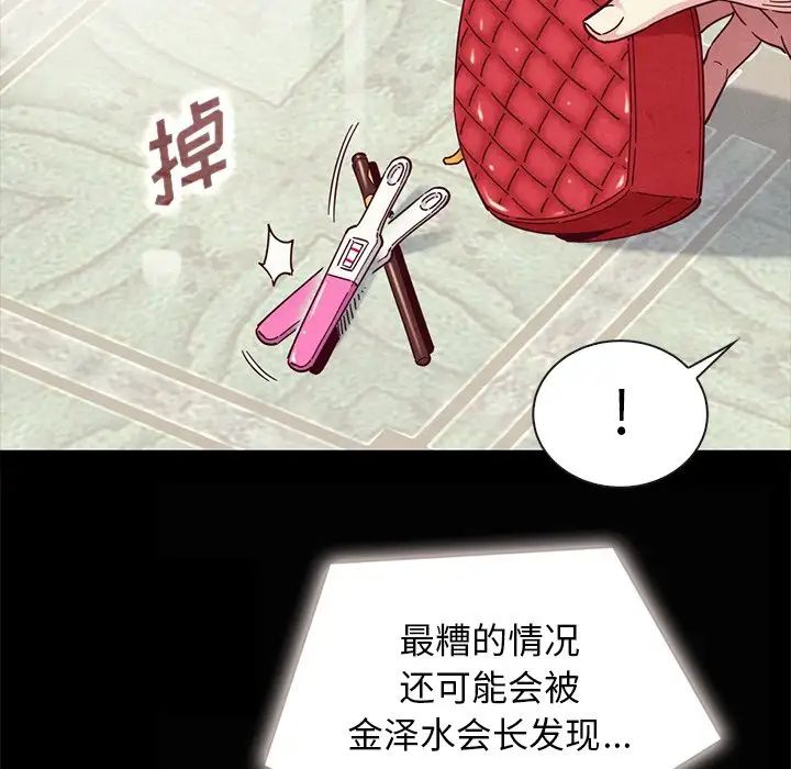 坏血第31话
