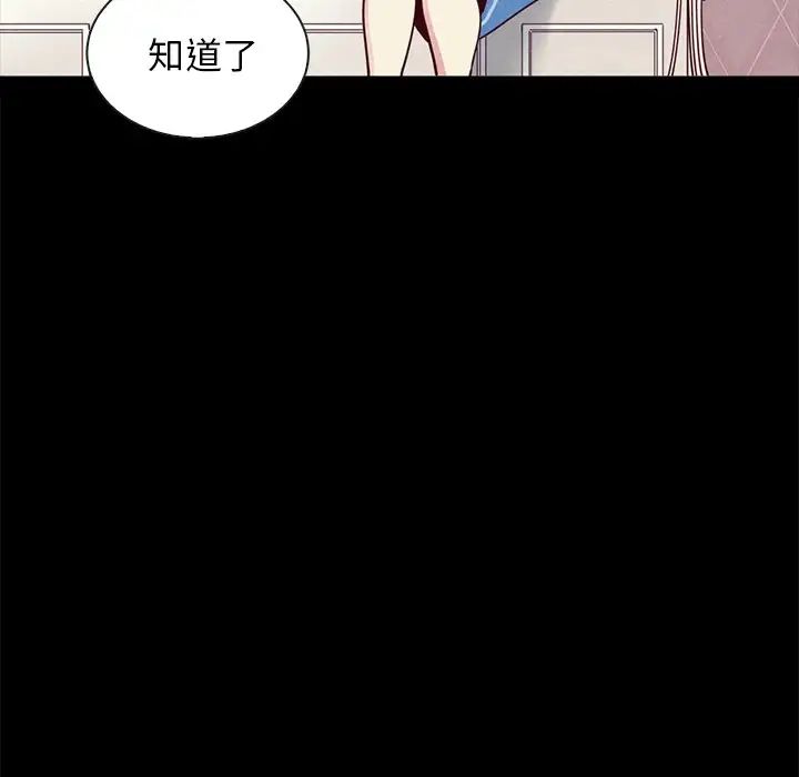 坏血第31话