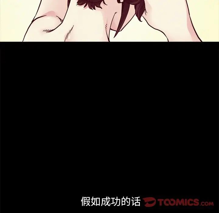 坏血第33话