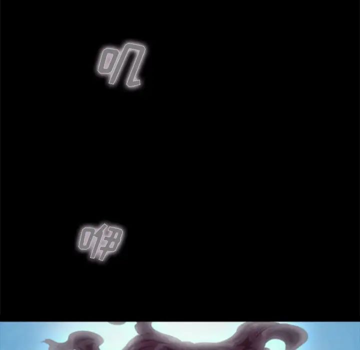坏血第33话