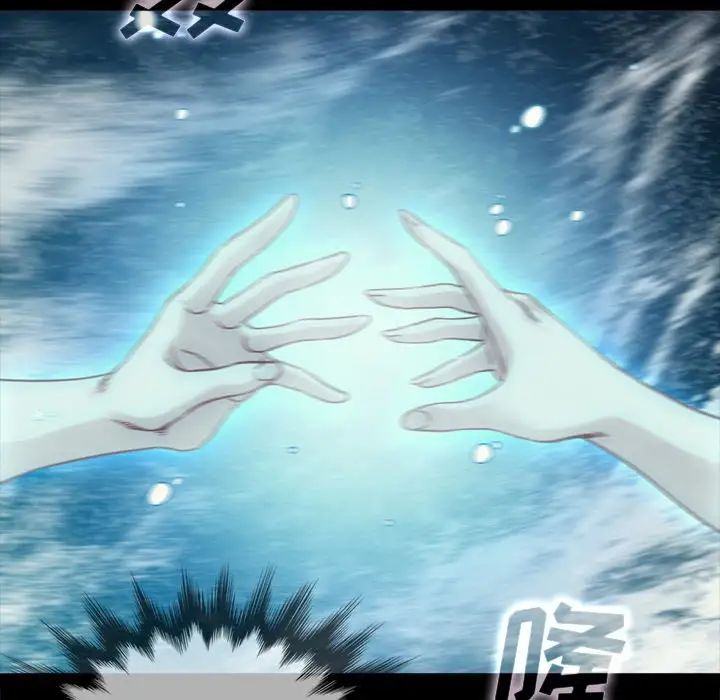坏血第33话